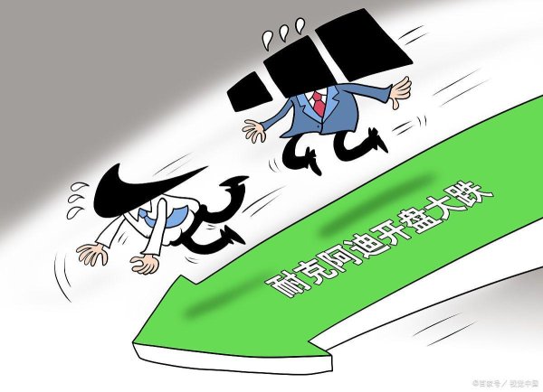 线上实盘配资网站 中国股市：股票低位缩量是好还是坏？不懂的股民容易吃亏
