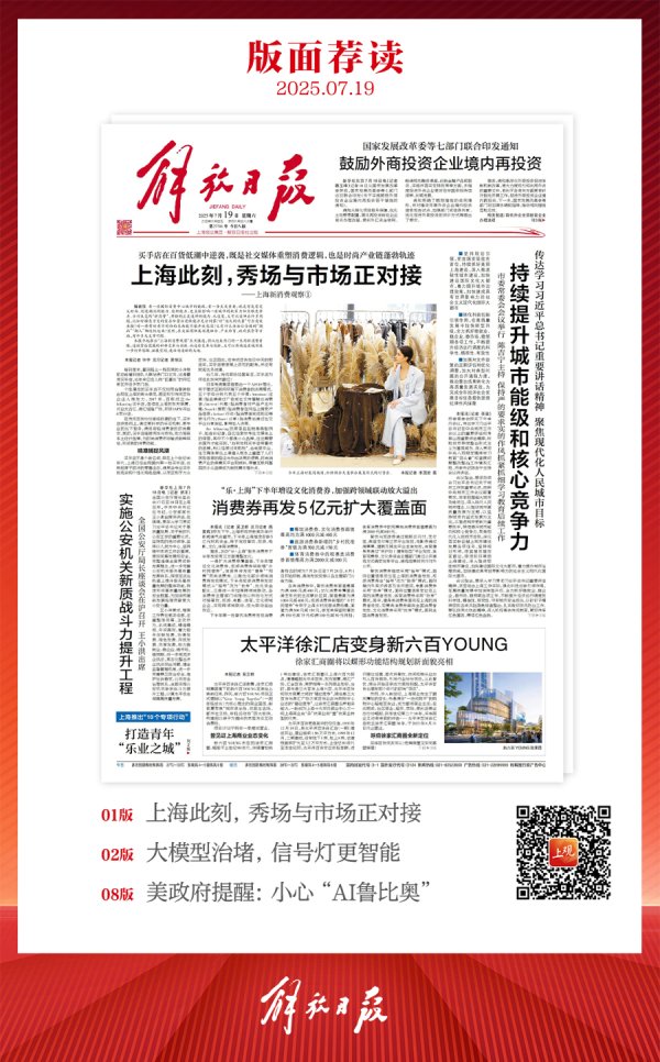 炒股配资咨询投资 早读｜从库克到黄仁勋，一年三度来华传递出一个鲜明信号